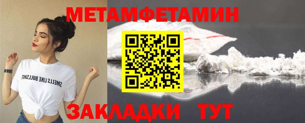Amphetamine  Амфетамин Premium  Вход с VPN  Междуреченск 