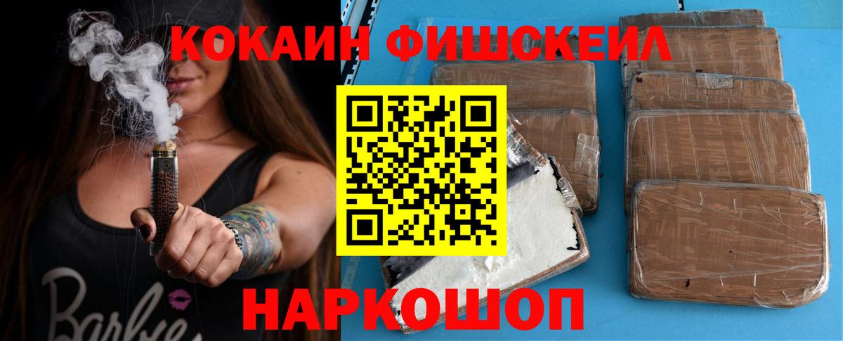 Cocaine  Cocaine 98%  Междуреченск  Вход с VPN  COCAIN 98% 