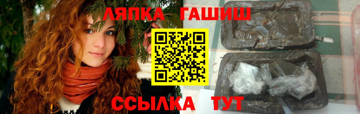 Гашиш  ГАШ хэш  Вход с VPN  Междуреченск  где продают   ГАШИШ убойный 