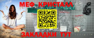 бутик Кандалакша