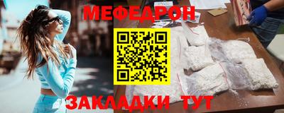 прущая мука Канаш