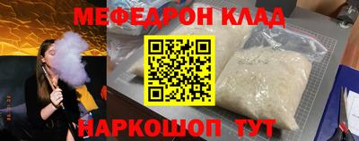 бутик Кандалакша