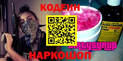 бутик Кандалакша