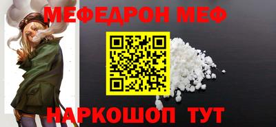 бутик Кандалакша
