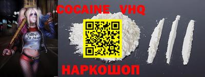мефедрон мука Камышлов