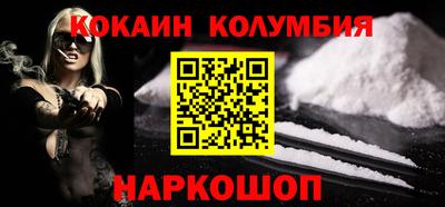 мефедрон мука Камышлов