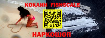 бутик Кандалакша