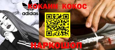 бутик Кандалакша
