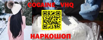 бошки Кингисепп