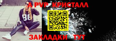 бутик Кандалакша