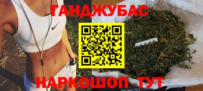 прущая мука Канаш
