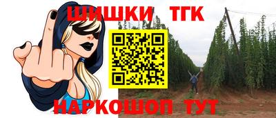 бутик Кандалакша