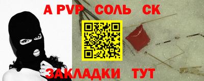 мефедрон мука Камышлов