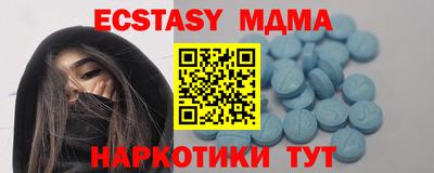 мефедрон мука Камышлов