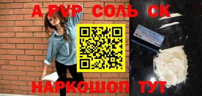 бутик Кандалакша