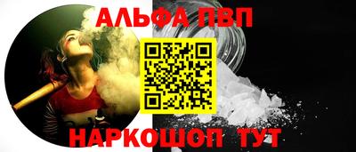 бутик Кандалакша