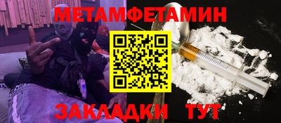 бошки Кингисепп