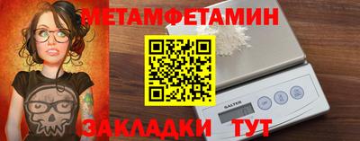 мефедрон мука Камышлов