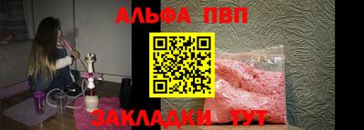 бутик Кандалакша