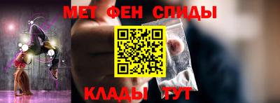 мефедрон мука Камышлов