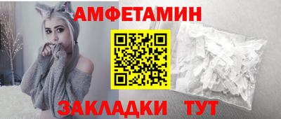 бутик Кандалакша