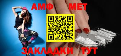 мефедрон мука Камышлов
