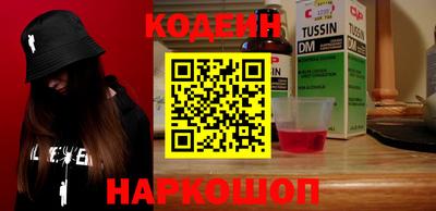бутик Кандалакша