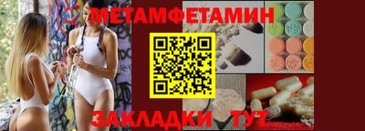 мефедрон мука Камышлов