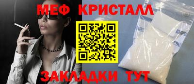 прущая мука Канаш