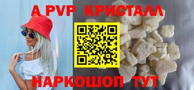 прущая мука Канаш