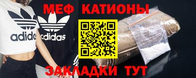 мефедрон мука Камышлов
