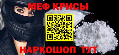 прущая мука Канаш