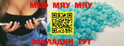 бутик Кандалакша