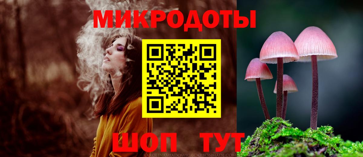 Псилоцибиновые грибы Psilocybe  Вход с VPN  наркота  Междуреченск 