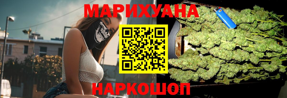 Шишки марихуана тримм Междуреченск